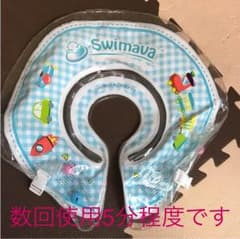 スイマーバのサムネイル
