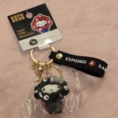 ★万博　キティ　なりきり 黒ミャクミャク 人気のかわいい限定品　新品★ ハローキティ EXPO2025 ミャクミャク なりきりぬいぐるみBC