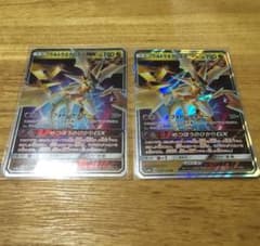 ポケモンカード ウルトラネクロズマGXのサムネイル