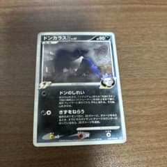 ポケモンカード ドンカラスG LV.47のサムネイル