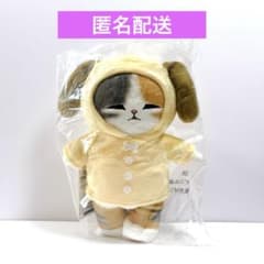이치 반 쿠지 mofusand 모프 샌드 냥코들과 파자마 파티 B 상