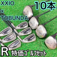 ゼクシオ　トブンダ　特価ゴルフセット　Ｒ　メンズ　初心者　送料込み　10本セット ゼクシオ トブンダ 特価ゴルフセット R メンズ 初心者 送料込み 10本