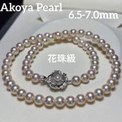 ジュエリーマキ✨テリ花珠級】あこや真珠 パール ネックレス 約7.0mm本