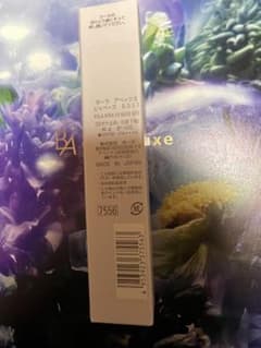 リニューアル新品ポーラ アペックス UVベース45g - メルカリ