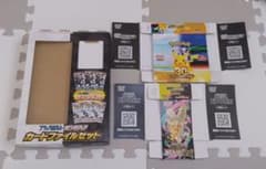 ポケモンカードゲーム 空箱のみ メガドリームex 30th ペリペリつき