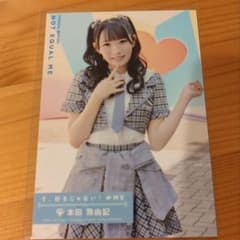 ノイミー　≠ME  生写真 「す、好きじゃない！」永田詩央里　本田珠由紀のサムネイル