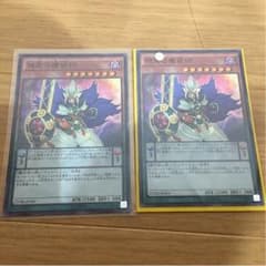 相克の魔術師2枚のサムネイル