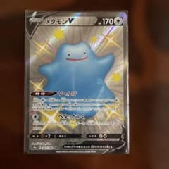 メタモンV SSR S4a シャイニースターV 323/190 | Mercari