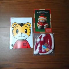 値下げ☆未開封　しまじろう　サンタ服のサムネイル
