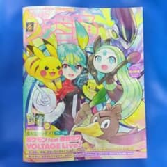 【新品】週間ファミ通 ポケミク付録付きのサムネイル