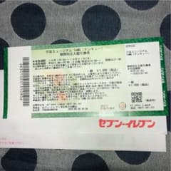 宇宙ミュージアムTeNQ入場券（10月分）のサムネイル