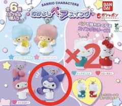 サンリオキャラクターズ なかよしペアスイング クロミのサムネイル