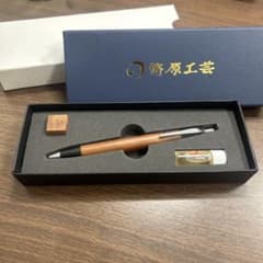 野原工芸　棗　シャープペンシル 野原工芸 棗 シャープペンシル - メルカリ