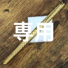 PARKER廃番 万年筆 180 インシグニア GF X/M字　14K PARKER廃番 万年筆 180 インシグニア GF X/M字 14K | Einkaufen bei