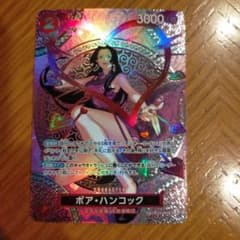 【極美品】ワンピースカード ボア・ハンコック SP OP12-014 おまけつき ワンピースカード ボア・ハンコック SP OP12-014 神の島の冒険 美品