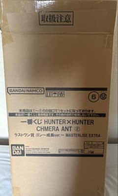 【即日発送】HUNTER×HUNTER ラストワン賞ゴンさんのサムネイル