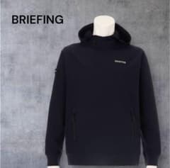 新品・タグ付き】 今期新作 BRIEFING メンズ フーディー ネイビー L