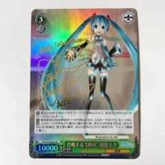 ヴァイスシュヴァルツ 共鳴する DIVA 初音ミク XR サイン - メルカリ