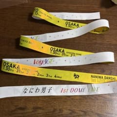 なにわ男子　VOYAGE 銀テープ　黄色のサムネイル