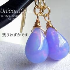 天然石♡大粒♡プレシャスオパール・パープルユニコーンのピアス14kgf