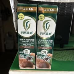 利尻昆布 白髪用カラーシャンプー ダークブラウンのサムネイル