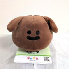 【ゆるかわ】ぷにぷに生き物ぐみーず マスコット　いぬコーラ　犬ぬいぐるみ