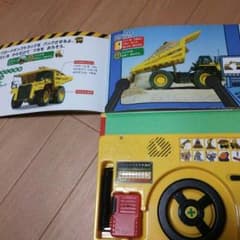定価2300円音がなる絵本(^_^)りんりんりんさま専用のサムネイル