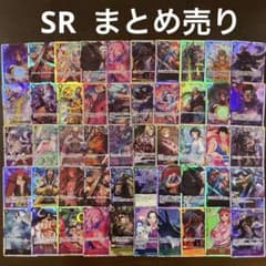 ワンピースカード SR まとめ売り 50枚 6/29 ③ - メルカリ