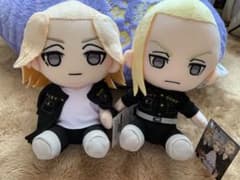 東リべ　ぬいぐるみのサムネイル