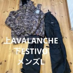 AVALANCHE  estivo スノボーウェア　スキーウェアメンズ　L 上下のサムネイル