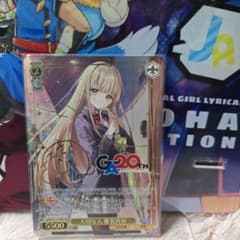 ヴァイス GA文庫 GA 大切な人 椎名真昼 - メルカリ