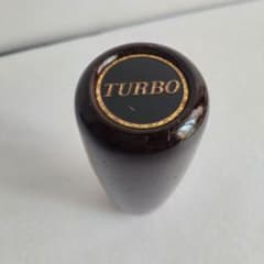 ターボ　TURBO　当時　ウッド　シフトノブ　旧車　レトロ　昭和　水中花のサムネイル