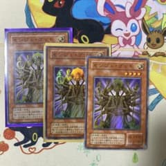 センジュゴッド センジュ・ゴッド スーパー 2期 二期 3枚 PS - メルカリ