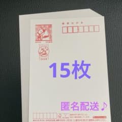 年賀状 2026年】無地 インクジェット紙 15枚 - メルカリ