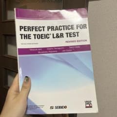 TOEIC L&R TESTパーフェクト演習のサムネイル