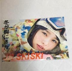 桜井日奈子 クリアファイル 未開封のサムネイル