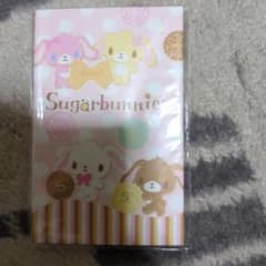 サンリオ シュガーバニーズ ポチ袋 封筒 お年玉 シール 手紙 Sanrio