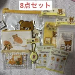 リラックマ　グッズ　まとめ売り　38点セット リラックマ BAKERY グッズセット まとめ売り 8点セット セリア - メルカリ