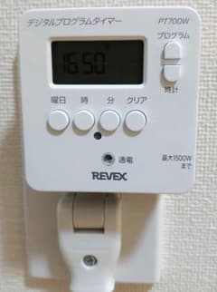 REVEX デジタルプログラムタイマー PT70DWのサムネイル
