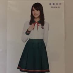 乃木坂46 衛藤美彩 生写真のサムネイル