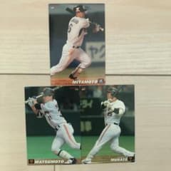 プロ野球チップスカード プロ野球カードのサムネイル