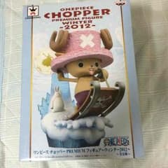 チョッパー WINTER-2012-のサムネイル