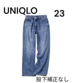 UNIQLO ワイドストレートジーンズ　ユニクロ　23 ブルーのサムネイル
