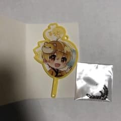 すとぷり　うちわキーホルダー　るぅとのサムネイル
