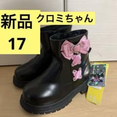 新品 マイメロディ クロミちゃん ブーツ 17cm キッズ ブラック 黒