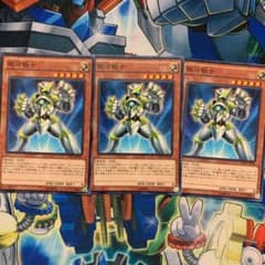 遊戯王 銀河戦士 3枚のサムネイル
