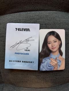 TWICE TZUYU ツウィ 台湾セブンイレブンコラボ 限定 - メルカリ