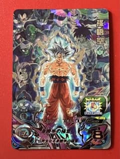 ラストシークレットカード☆UGM10 LSEC 孫悟空☆ドラゴンボール