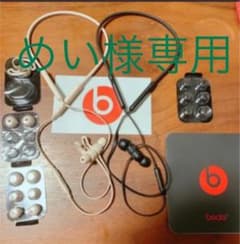 【めい様専用】beatsX ピンクのサムネイル
