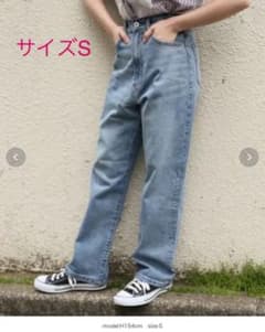 apres jour ストレートデニムのサムネイル